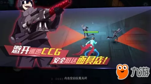 东京战纪挑战模式全攻略，解锁活动关卡，征服无尽试炼！
