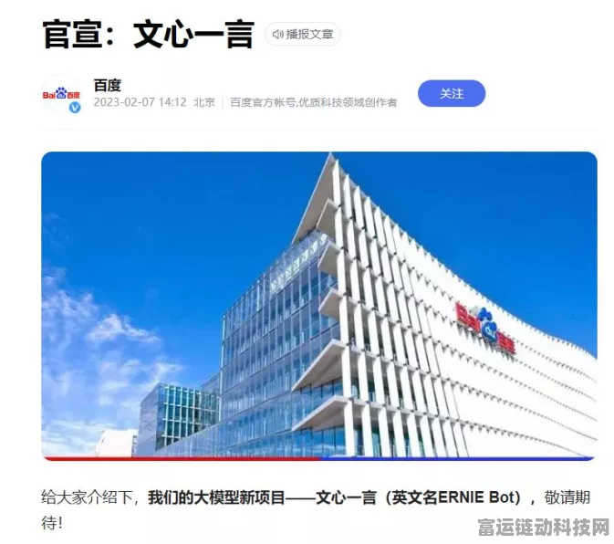 AIGC手游实战应用，探索人工智能在游戏领域的涌现现象