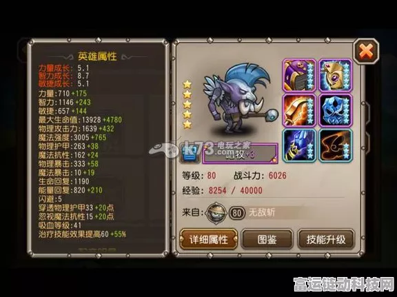 刀塔传奇深度攻略，揭秘暗牧T13装备获取全攻略