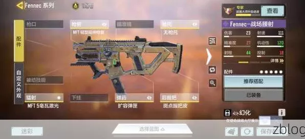 使命召唤手游武器经验卡高效利用攻略，快速提升战斗力秘籍