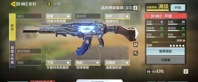使命召唤手游武器经验卡高效利用攻略，快速提升战斗力秘籍