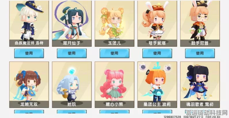 迷你世界星辉礼盒揭秘，珍稀道具与限定皮肤等你来拿！