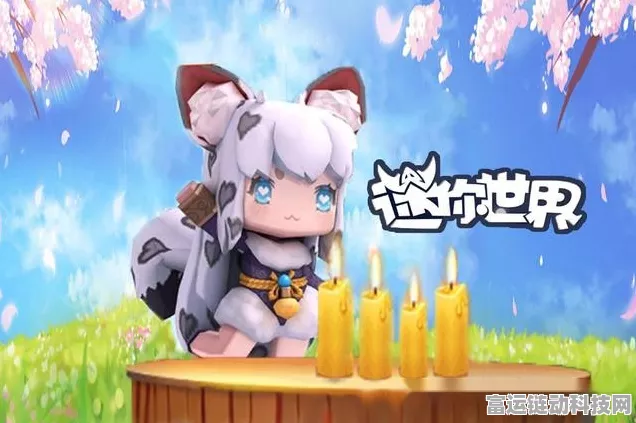 迷你世界星辉礼盒揭秘，珍稀道具与限定皮肤等你来拿！