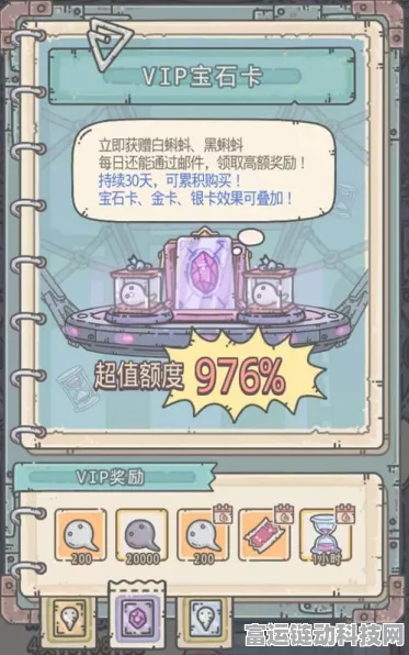 最强蜗牛抽奖周活动零氪攻略