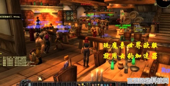 怀旧风潮再起！你的设备能否流畅运行魔兽世界怀旧服？