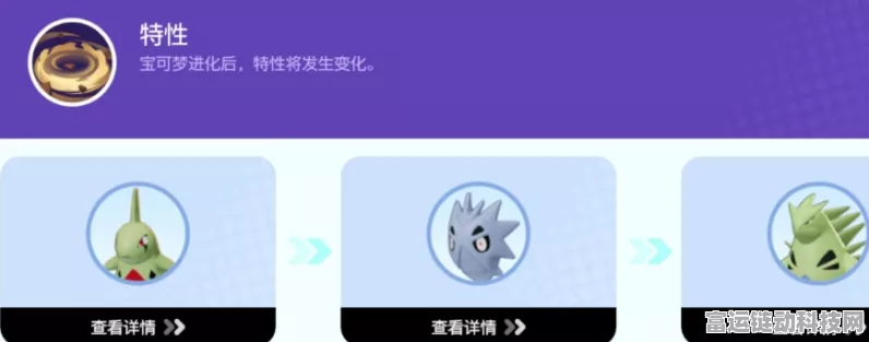 宝可梦朱紫对战攻略，班基拉斯顶级配招与技能深度解析