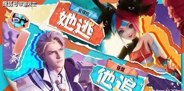 王者荣耀520浪漫献礼，安琪拉与亚瑟限定皮肤全揭秘