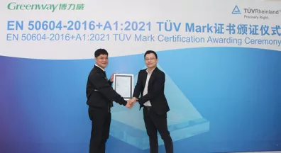 TÜV莱茵与湖南电检集团联袂，共探手游硬件检测认证新路径