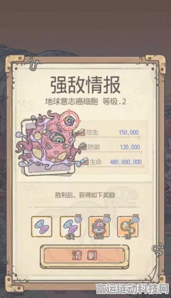 揭秘最强蜗牛7阶仪式解锁条件，迈向巅峰的必经之路