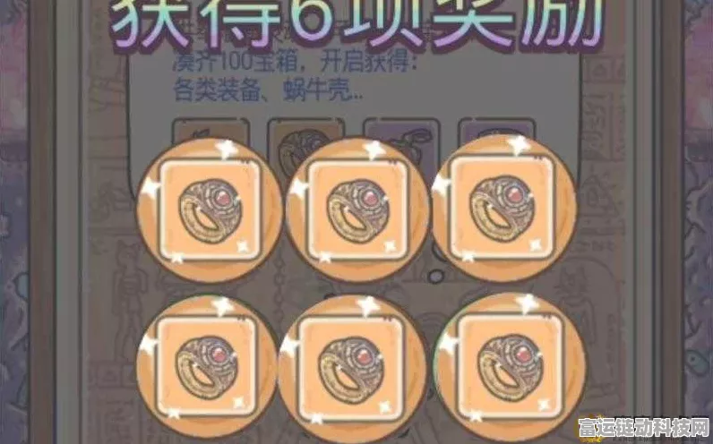 揭秘最强蜗牛7阶仪式解锁条件，迈向巅峰的必经之路