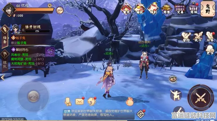 手游新趋势，揭秘人员定位系统在虚拟竞技场的创新应用