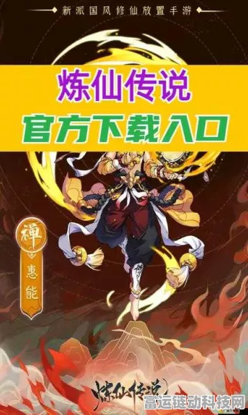 炼仙传说，修为速成秘籍全揭秘，登顶仙界不是梦