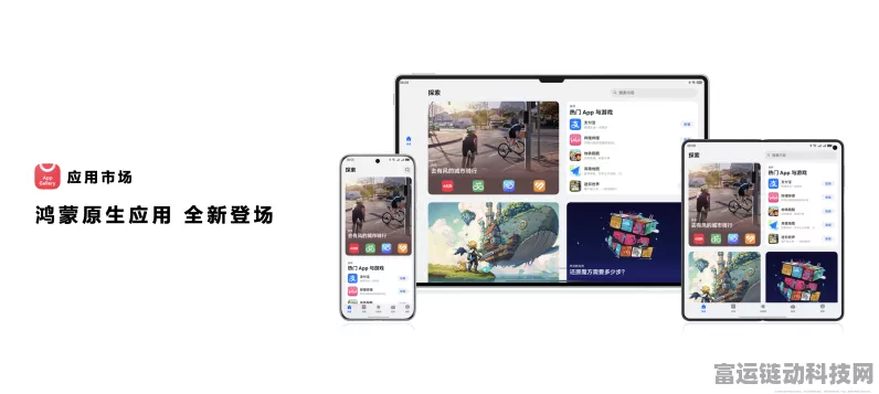 个保法三周年，手游应用市场筑起隐私保护铜墙铁壁