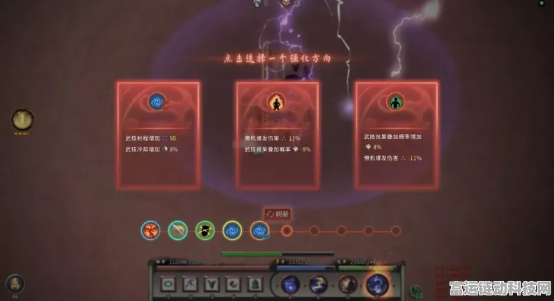 手游攻略，揭秘鬼谷八荒加入仙盟全攻略