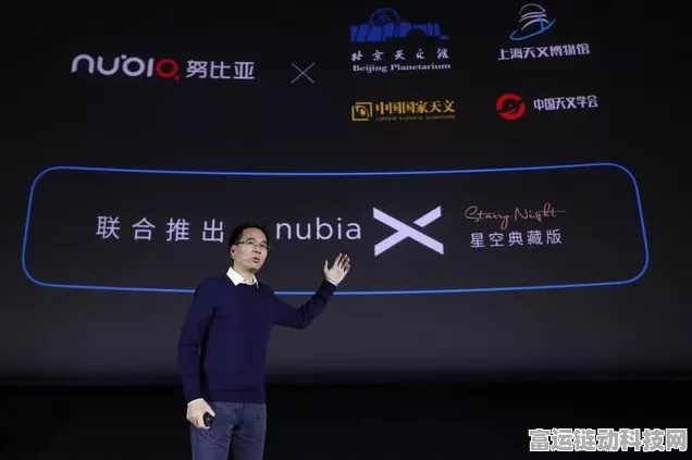 努比亚震撼发布，自研星云大模型赋能手游新体验