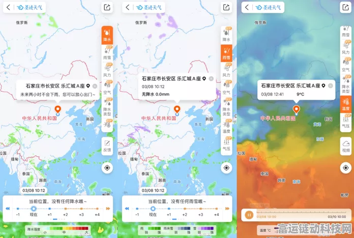 手游新科技，蜂窝物联智能气象站助力游戏精准天气预测