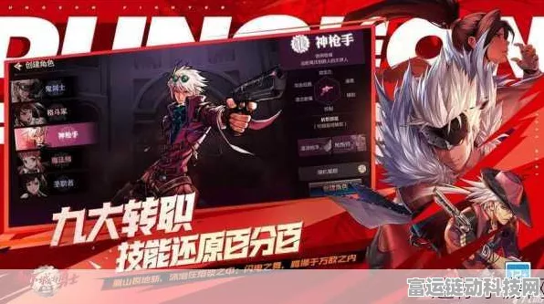 DNF手游韩服挑战极限，迷妄之塔58层通关秘籍大公开
