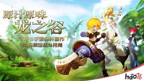 龙之谷手游，解锁炫酷七彩爆炸头，独家获取攻略大揭秘！