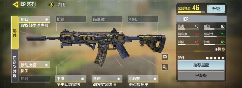 使命召唤手游双枪秘籍，解锁技巧与实战攻略