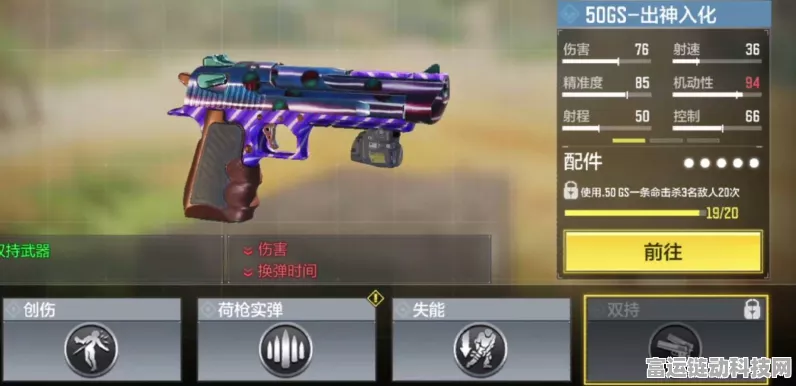 使命召唤手游双枪秘籍，解锁技巧与实战攻略