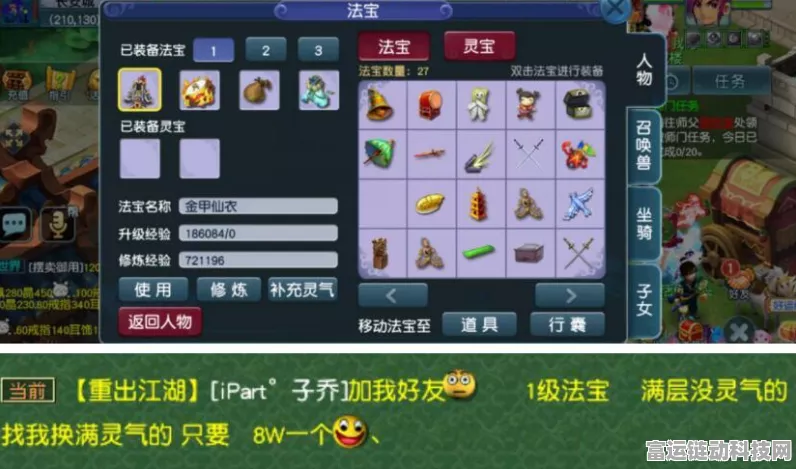 梦幻西游深度解析，金甲仙衣属性选择全攻略