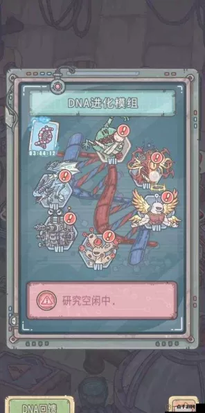 最强蜗牛攻略揭秘，解锁深渊之翼的终极途径