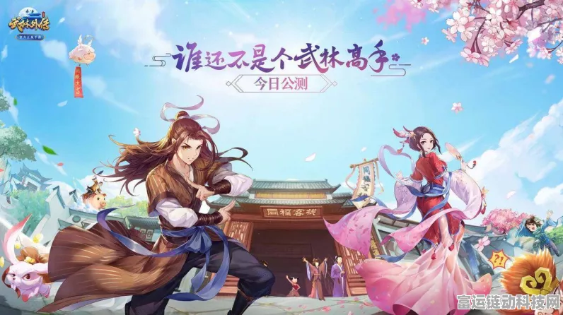 武林外传国际版，职业选择全攻略，打造你的专属武侠传奇！