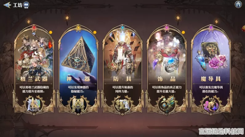 剑与骑士团2 TSSR等级系统焕新升级，新版本深度解析与精彩赛事预告