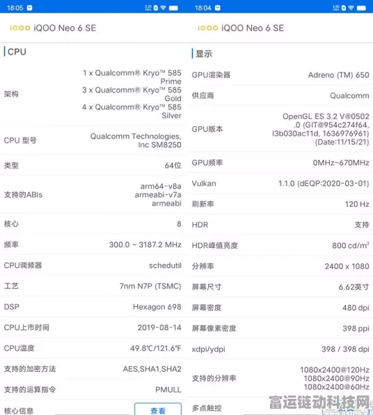 手游界新风向，能效标识灵感融入，绿色节能挑战赛即将开启！