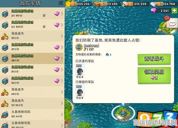 海岛奇兵账号找回秘籍，利用标签精准定位你的游戏账号