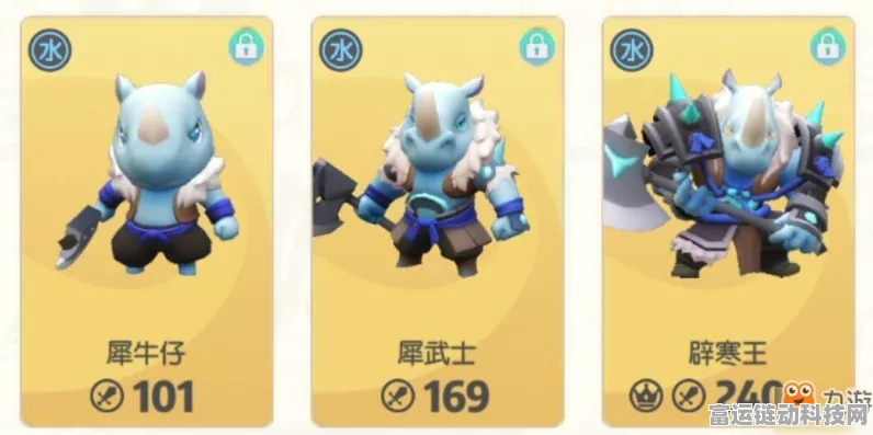 捉妖开心派，顶尖基因配对攻略大揭秘，助你打造最强妖灵战队！
