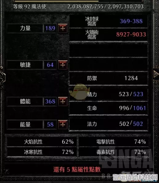 暗黑破坏神2重制版，冰法终极MF配装指南，打造极致刷宝体验