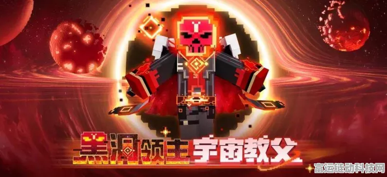 探秘无限可能，我的世界多重宇宙模组深度解析与创意大赛预告