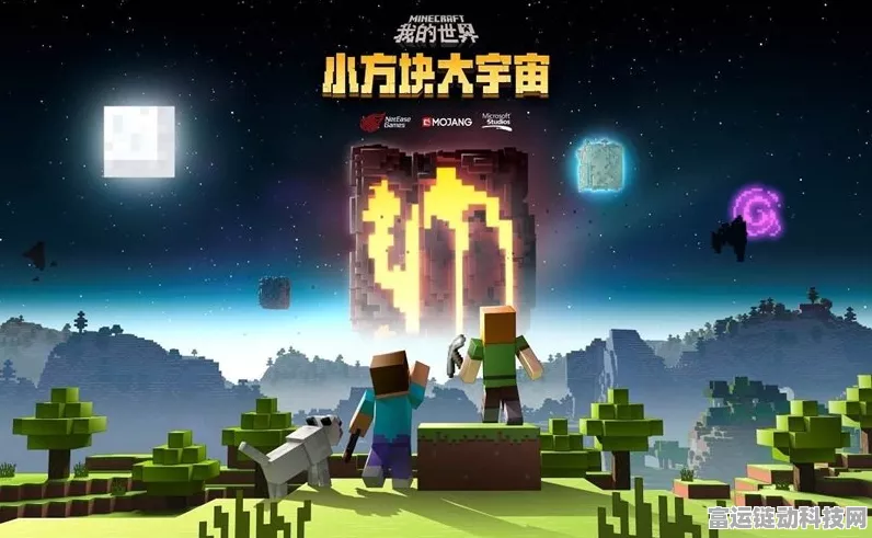 探秘无限可能，我的世界多重宇宙模组深度解析与创意大赛预告