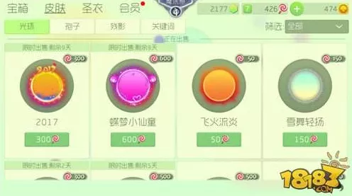 球球大作战五一庆典盛典狂欢，全新光环揭秘及独家获取攻略，更有精彩赛事等你挑战！