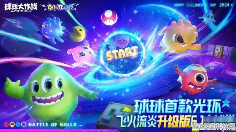 球球大作战五一庆典盛典狂欢，全新光环揭秘及独家获取攻略，更有精彩赛事等你挑战！