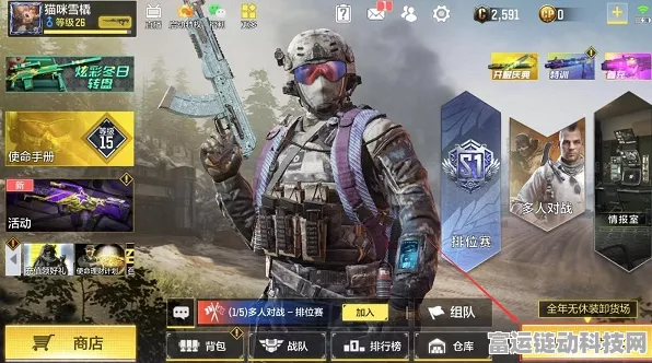 使命召唤手游，大战场团队竞技深度攻略，解锁致胜技巧
