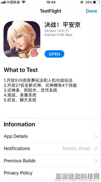 精简版来袭！决战平安京安卓APK内存优化版深度解析
