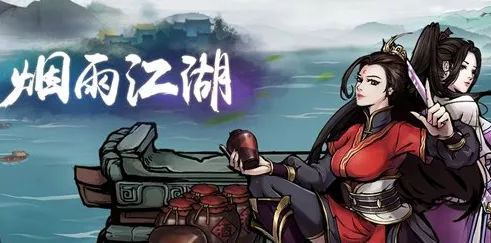 烟雨江湖幽州梅花桩挑战攻略，解锁武馆秘籍，登顶梅花桩王