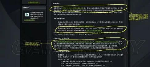 Win7系统下使命召唤9双击无反应？一键解锁游戏畅玩秘籍！