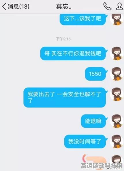 DNF手游内测充值如何高效申请退款？详解退款流程及注意事项