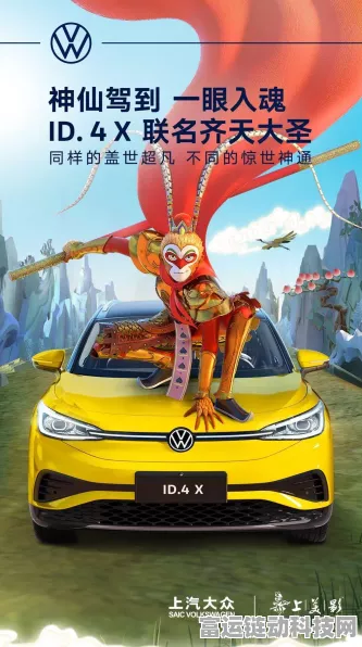 手游跨界新风尚，上汽大众2025年车型灵感融入手游新品爆料