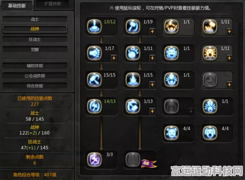 狂战士荣耀回归，龙之谷2狂战士技能属性深度剖析及竞技场实战指南