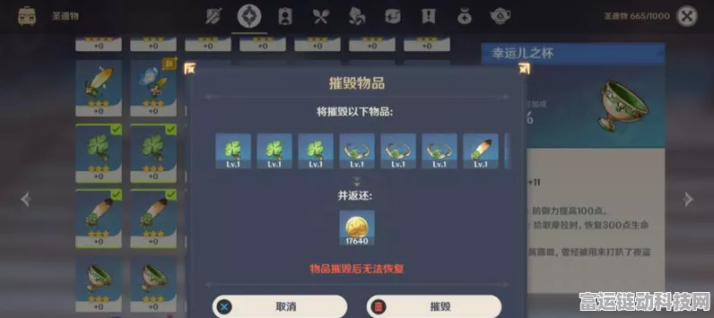 原神金箔打造秘籍，详解珍稀材料获取与高效制作流程