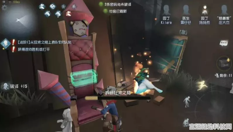 第五人格深度解析，园丁拆光所有椅子，监管者会怒火中烧吗？