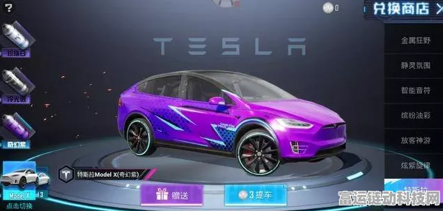 揭秘和平精英特斯拉宝箱神秘位置，赢取炫酷载具不是梦！