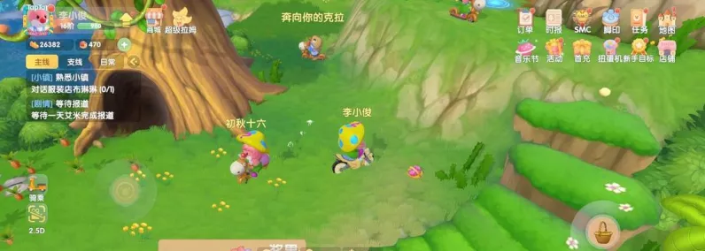 摩尔庄园手游伐木林刷新全解析，掌握规律，资源满载而归