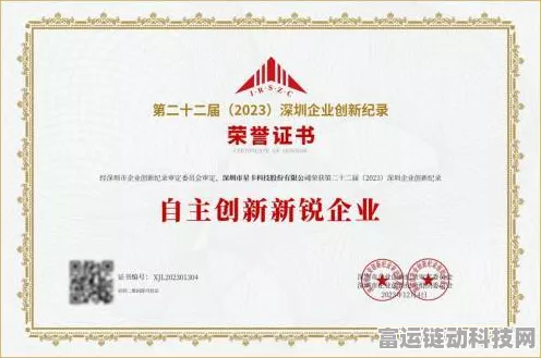 深视智能大放异彩，勇夺2023深圳先进制造业红帆奖智能创新金奖