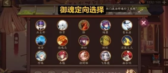 阴阳师攻略，炭治郎御魂搭配秘籍，解锁最强战斗力！