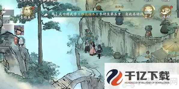 墨剑江湖深度攻略，解锁神龙信物前置任务全揭秘